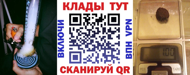 Где купить Губаха Галлюциногенные грибы Канабис МЕФ ГАШИШ МЕТАДОН COCAIN