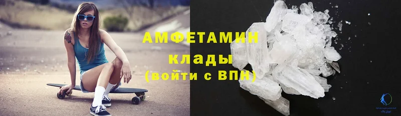 закладки  Губаха  АМФ VHQ 