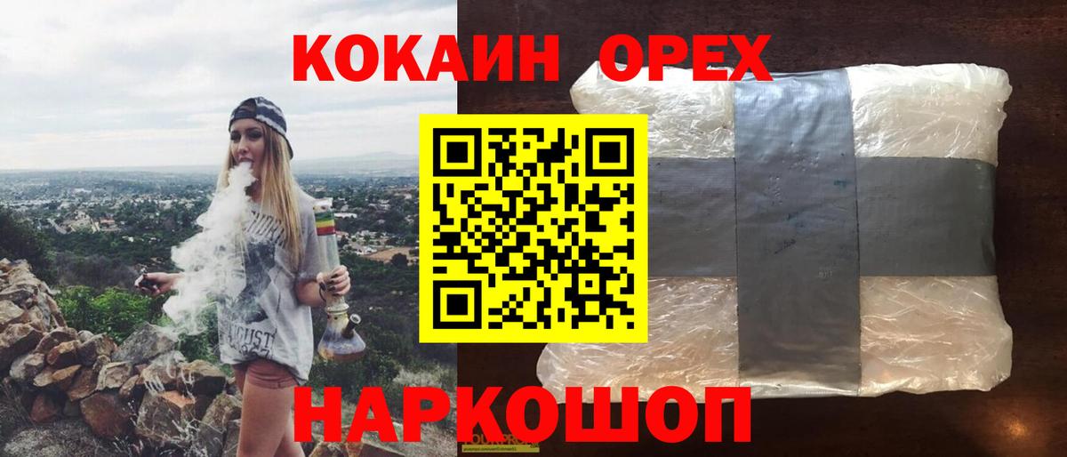 COCAIN Эквадор  Губаха  Cocaine 98% 