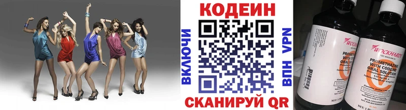 Codein Purple Drank  как найти наркотики  Губаха 