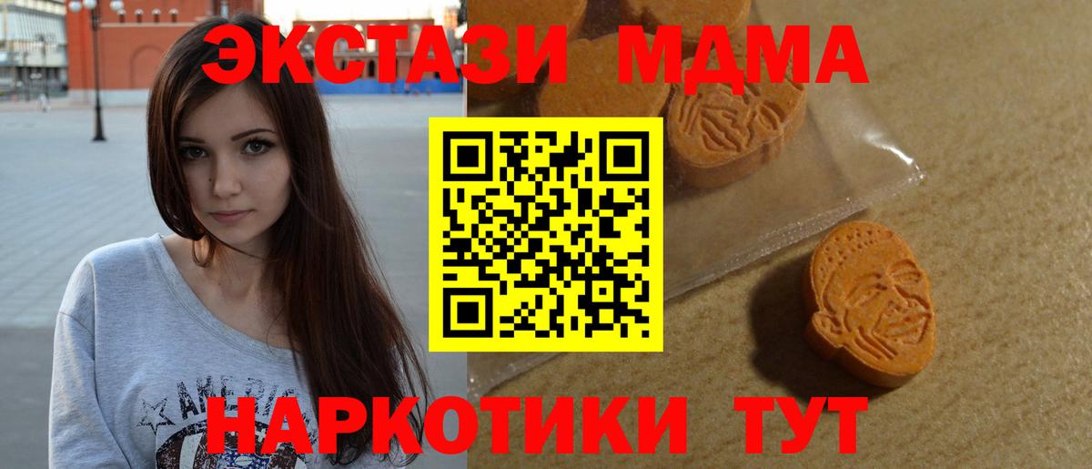 Ecstasy Punisher  Экстази  Вход с VPN  Губаха  ЭКСТАЗИ DUBAI 