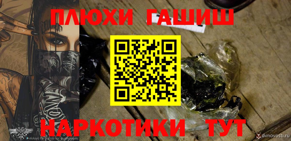 Гашиш Premium  ГАШ  Губаха  ГАШ убойный  наркота  Вход с VPN 