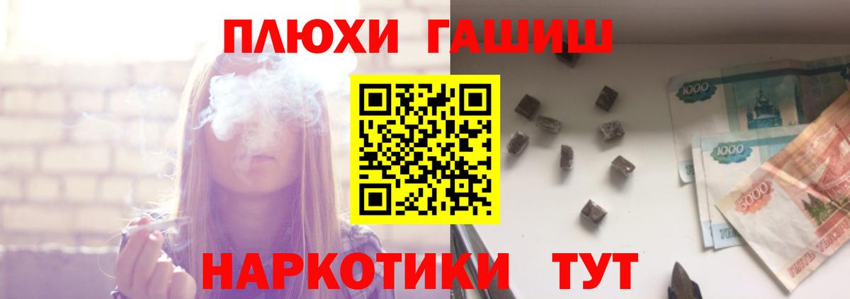 ГАШИШ  ГАШИШ ice o lator  Губаха  ГАШ Ice-O-Lator 