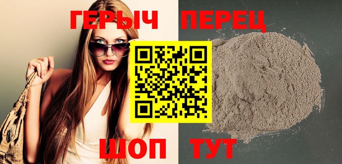 ГЕРОИН  Губаха  ГЕРОИН Афган 