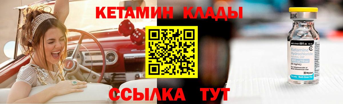 COCAIN  Губаха  Мефедрон   ГАШ  Канабис 