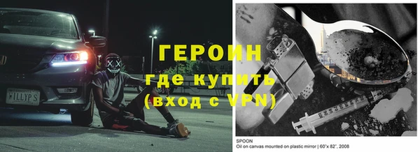 соль ск Билибино