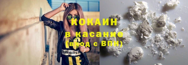 MDMA Premium VHQ Шадринск