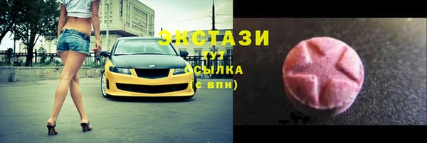 ALPHA PVP Нягань