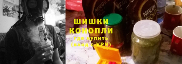 амфетамин Новозыбков