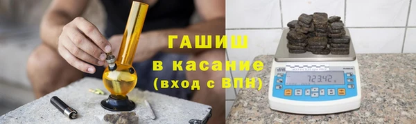 бутират Приозерск