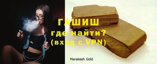 мефедрон мука Протвино