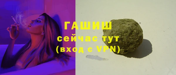 амфетамин Новозыбков