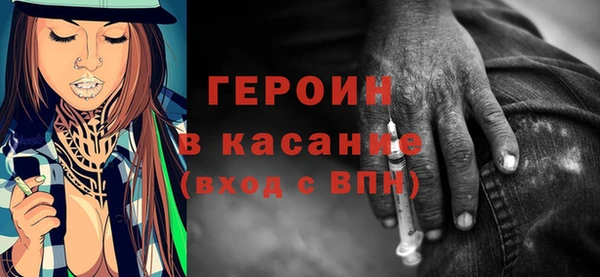 соль ск Чекалин