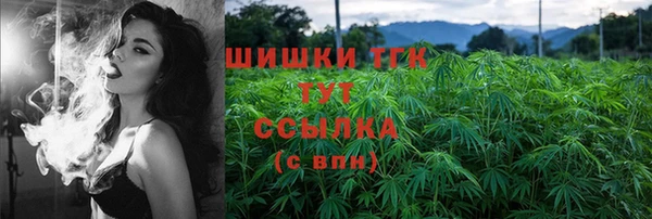 амфетамин Новозыбков