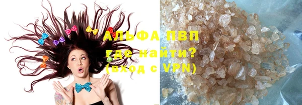 соль курить ск Шарыпово