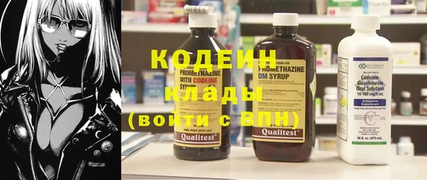 бутират Новокубанск
