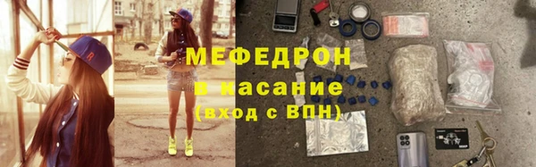 прущая мука Новодвинск
