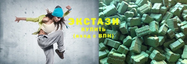 бутират Новокубанск