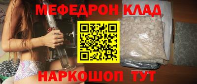 меф Бузулук