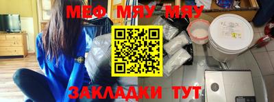 прущий лед Бугуруслан