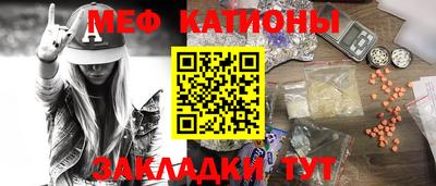 меф Бузулук