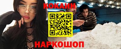 прущий лед Бугуруслан