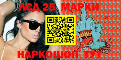 прущий лед Бугуруслан