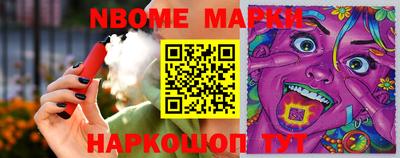 дмт Будённовск