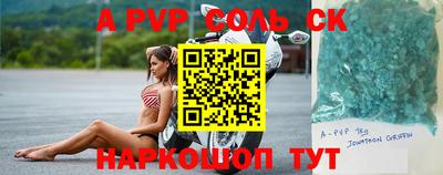 jwh Балаково