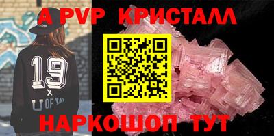 меф Бузулук