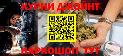 прущий лед Бугуруслан