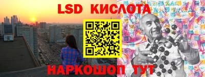 прущий лед Бугуруслан