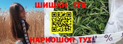 соль ск Бузулук