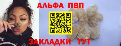 спайс Волжский