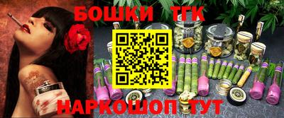 прущий лед Бугуруслан