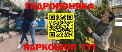 прущий лед Бугуруслан