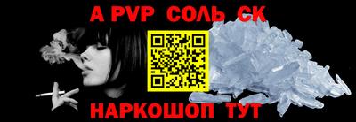 меф Бузулук