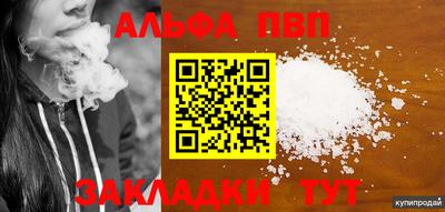 mdpv Берёзовский