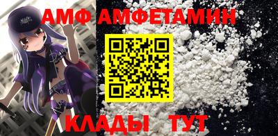 прущий лед Бугуруслан