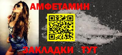 соль ск Бузулук