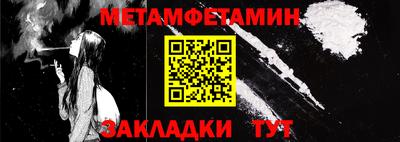 меф Бузулук