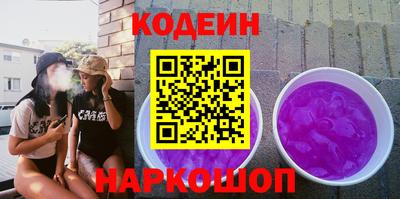 прущий лед Бугуруслан