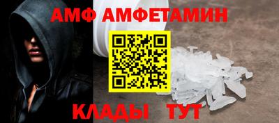 меф Бузулук
