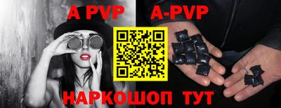прущий лед Бугуруслан