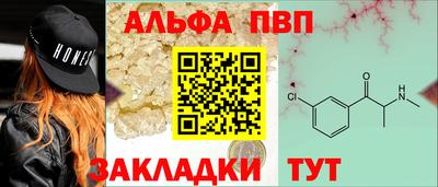меф Бузулук