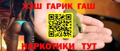 меф Бузулук