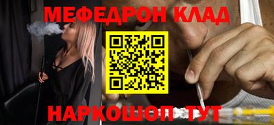 альфа пвп Беслан