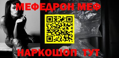 альфа пвп Беслан