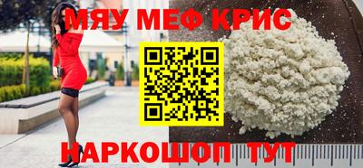 прущий лед Бугуруслан