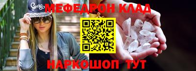прущий лед Бугуруслан
